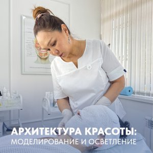 Процедура «Архитектура красоты: моделирование и осветление»!