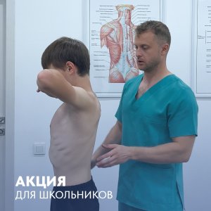 Акция для детей 10-17 лет