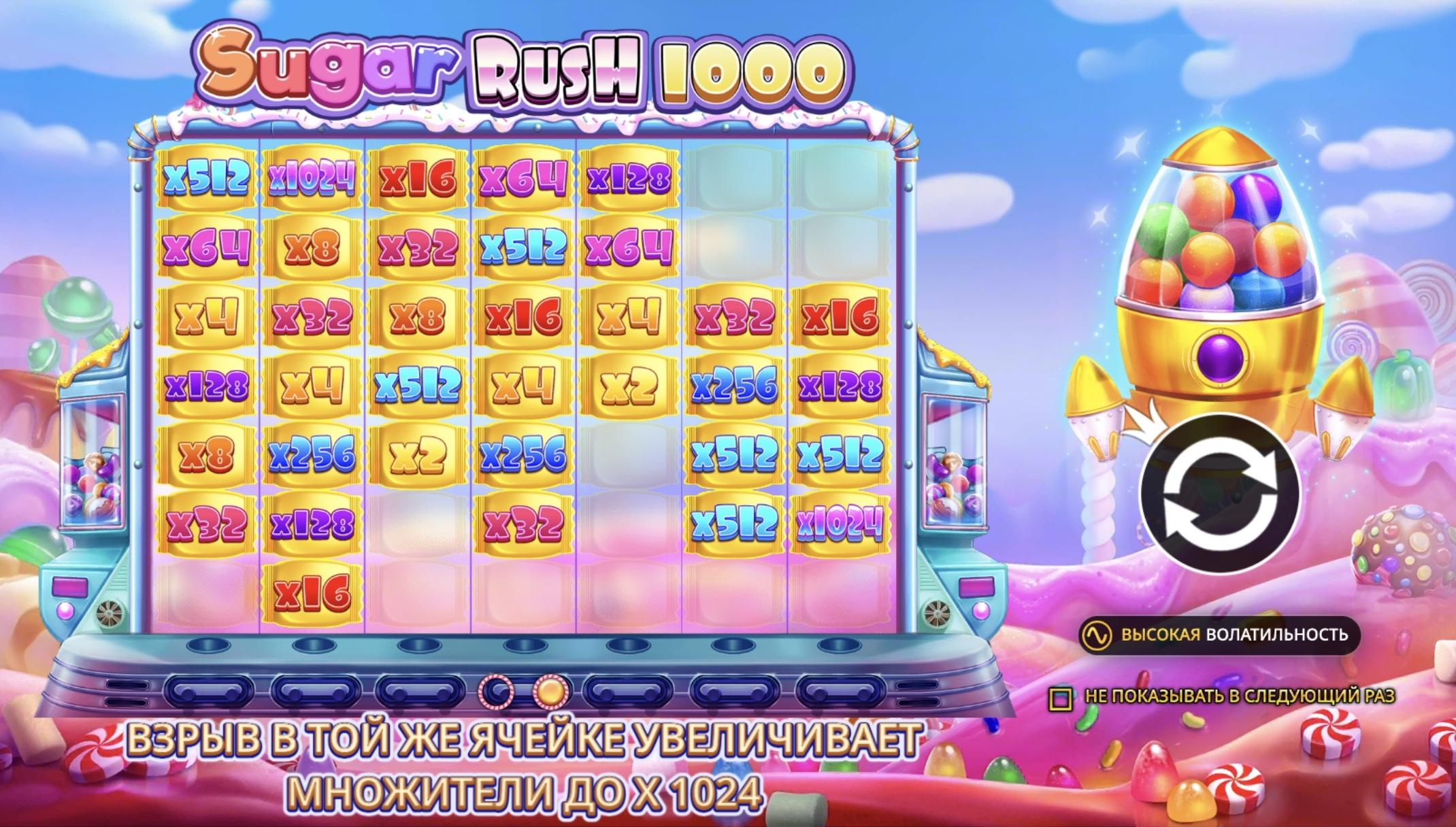 sugar rush 1000