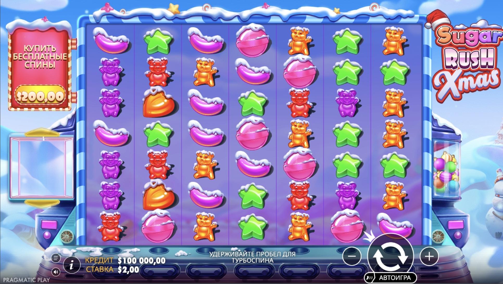sugar rush xmas