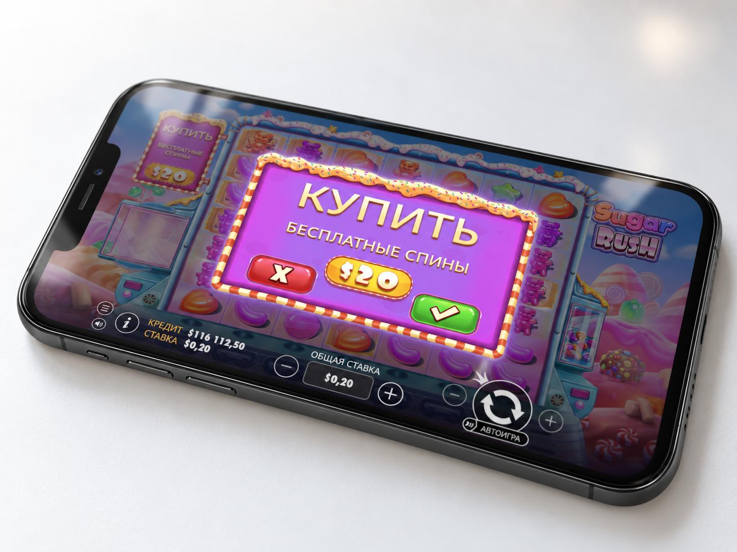 sugar rush скачать